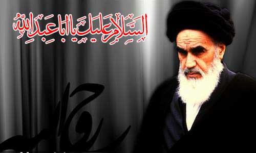 محرم وصفر در کلام امام خمینی(ره)،هیئت زوارالحسین