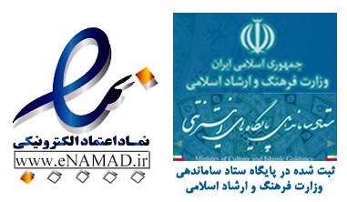 namad2.jpg