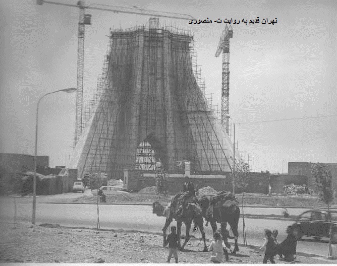 میدان آزادی