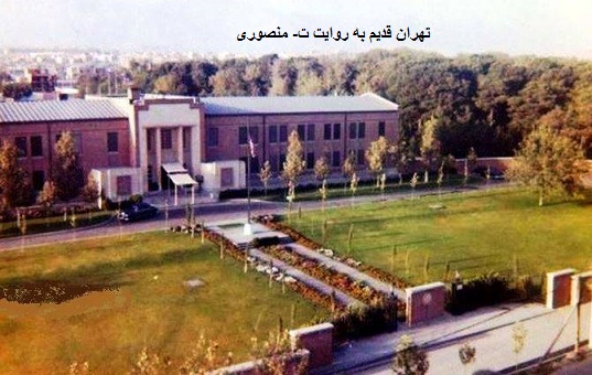 سفارت آمریکا در ایران