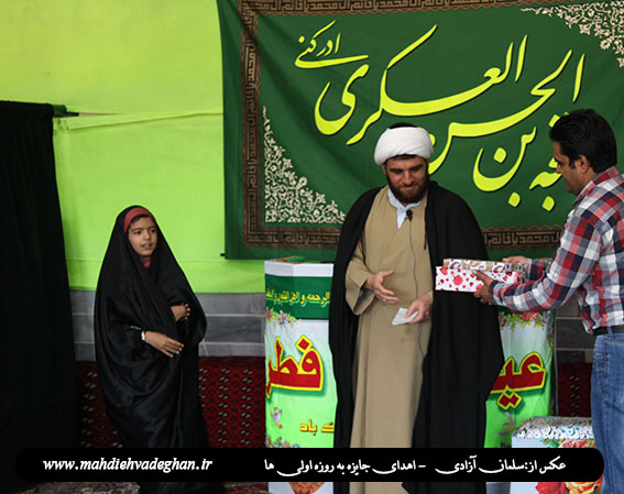 http://s6.picofile.com/file/8200919218/mahdiehvadeghanfetr94_6.jpg