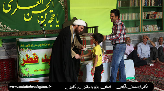 http://s6.picofile.com/file/8200919242/mahdiehvadeghanfetr94_8.jpg