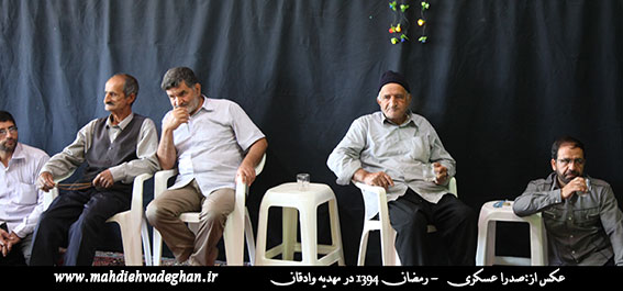 http://s6.picofile.com/file/8200919326/mahdiehvadeghanfetr94_13.jpg