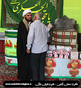 http://s6.picofile.com/file/8200919368/mahdiehvadeghanfetr94_16.jpg
