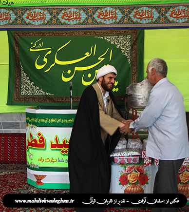 http://s6.picofile.com/file/8200919376/mahdiehvadeghanfetr94_17.jpg