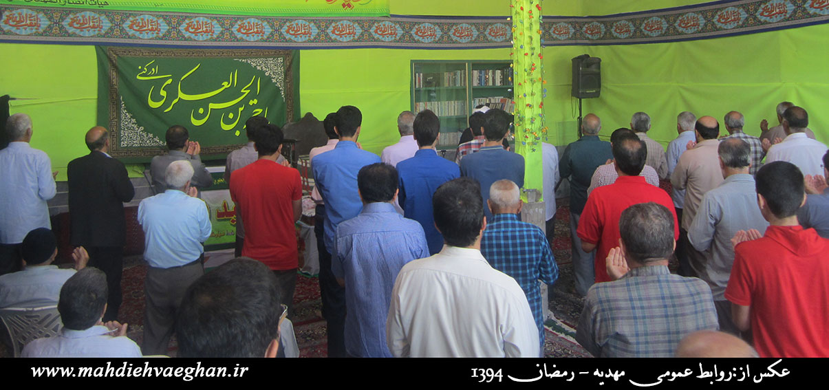 http://s6.picofile.com/file/8200919442/mahdiehvadeghanfetr94_24.jpg