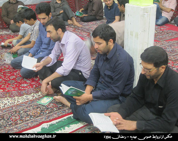 http://s6.picofile.com/file/8200919450/mahdiehvadeghanfetr94_25.jpg