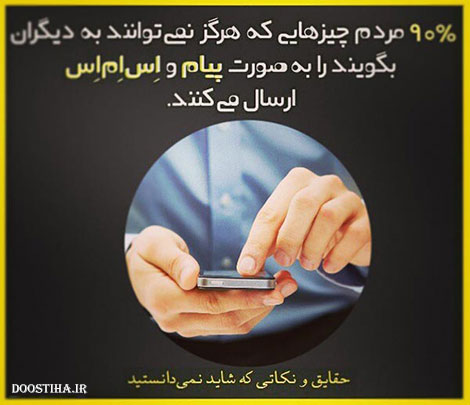 Image result for u202bعکس نوشته علمیu202c