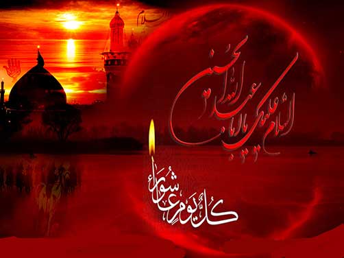 قیام حسینی تجلی شهادت در مسیر اصلاح و بصیرت اسلامی