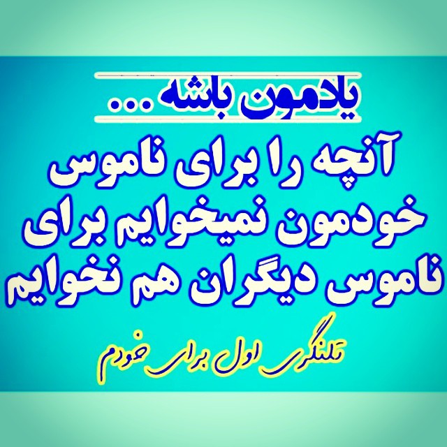 دختر چادری