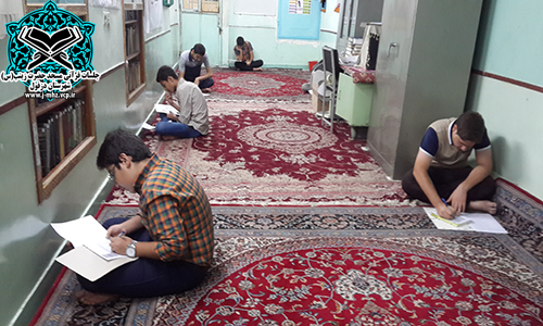 سومین آزمون از مباحث جلسه 31 تیر 94