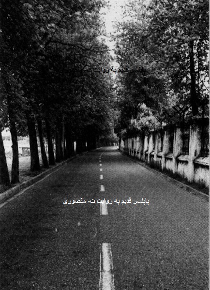 میدان بهارستان