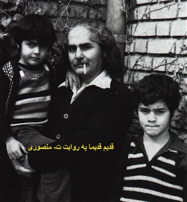 مهدی اخوان ثالث