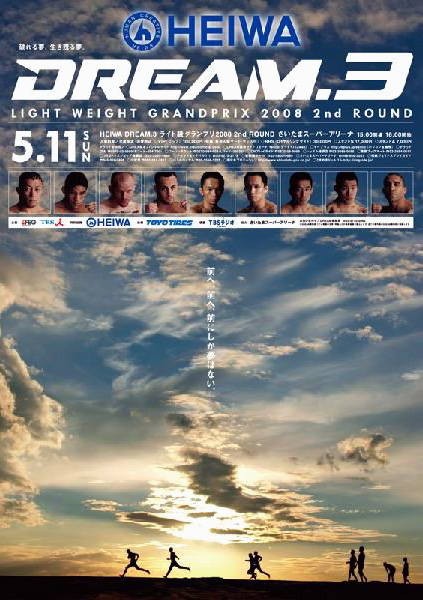 دانلود مسابقات: DREAM 3: Light Weight Grandprix 2008 2nd Round
