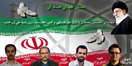 توافق هسته اي وين(برجام)خوب ،بد،زشت