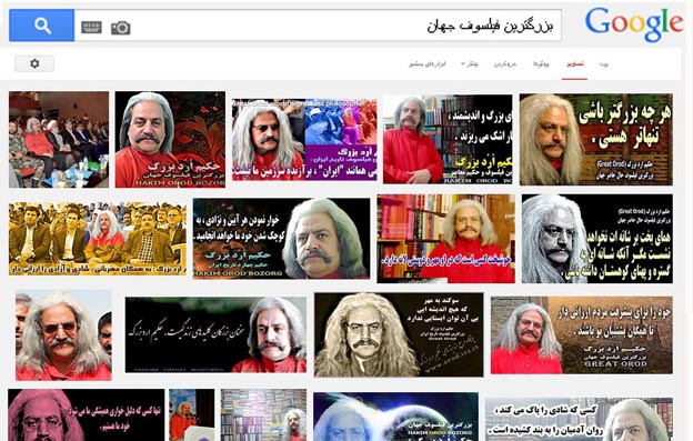 بزرگترین فیلسوف جهان , فیلسوف ایرانی بزرگترین فیلسوف جهان ، فلسفه ، حکمت ، درباره بزرگترین فلاسفه و متفکرین جهان, سخنان بزرگترین فلاسفه جهان ، جملات بزرگترین فلاسفه و اندیشمندان عالم, فهرست اسامی فلاسفه بزرگ، فلاسفه بزرگ , فیلسوفان بزرگ, اندیشمندان بزرگ ، متفکرین بزرگ ، خردمندترین فلاسفه جهان , اندیشمند بزرگ ، موتور جستجوگر گوگل , موتور جستجوگر بینگ,