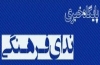 ندای فرهنگی