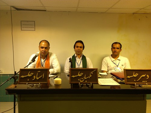 کار، تحصیل،قدرت، نمایندگی سعادت آباد94/05/05