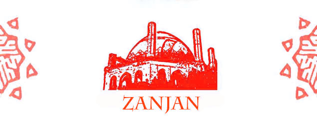 زنجان