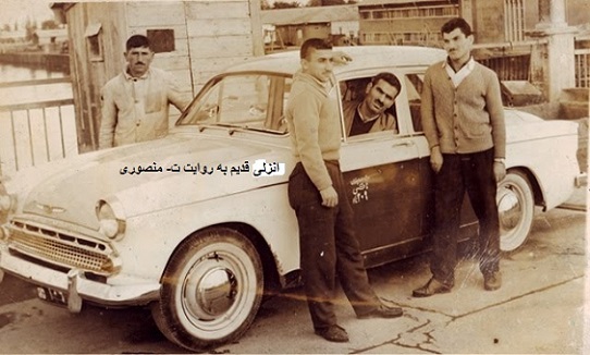 بندر انزلی قدیم