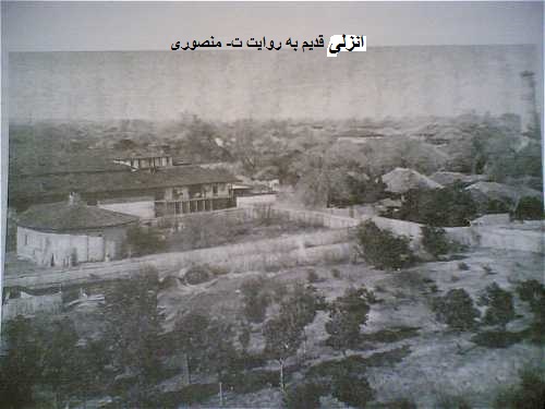 بندر انزلی قدیم