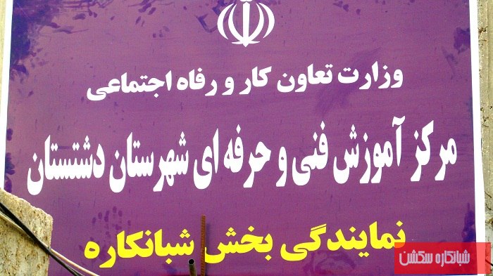 http://s6.picofile.com/file/8202959042/IMG_2444_800x600_.jpg