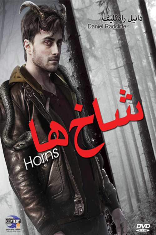 دانلود دوبله فارسی فیلم Horns 2013