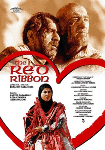 دانلود فیلمک ایرانی روبان قرمز