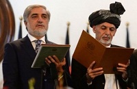 معرفی اجمالی ساختار دولت جمهورى اسلامى افغانستان