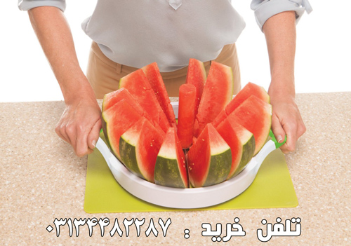 هندوانه قاچ كن