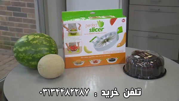 هندوانه قاچ كن اورجينال