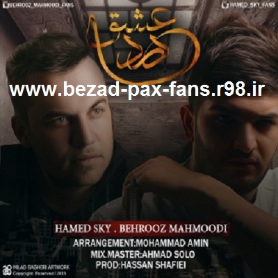 http://s6.picofile.com/file/8203283700/Hamed_Sky_Daede_Eshgh_Ft_Behrooz_Mahmoodi_www_bezad_pax_fans_r98_ir_.jpg