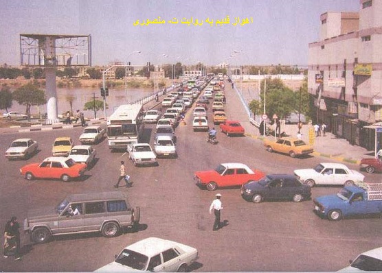 اهواز قدیم