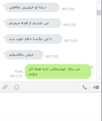 http://s6.picofile.com/file/8203671918/untitledhyhtgt.jpg