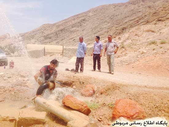 http://s6.picofile.com/file/8203711968/ofte_feshare_abe_kahneh_va_shahrak_5_.jpg