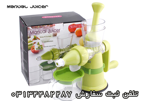 آبميوه گيري دستي