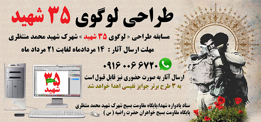 http://s6.picofile.com/file/8204322576/2_100.jpg