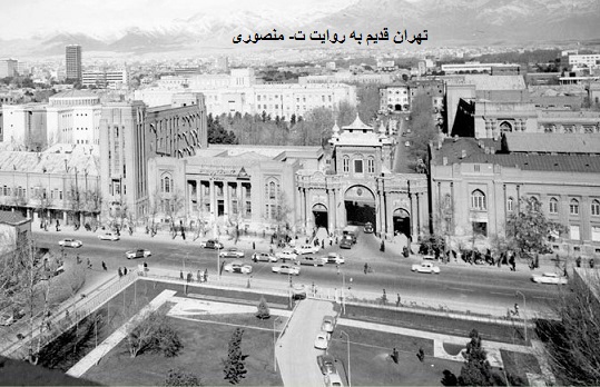 باغ ملی،میدان مشق