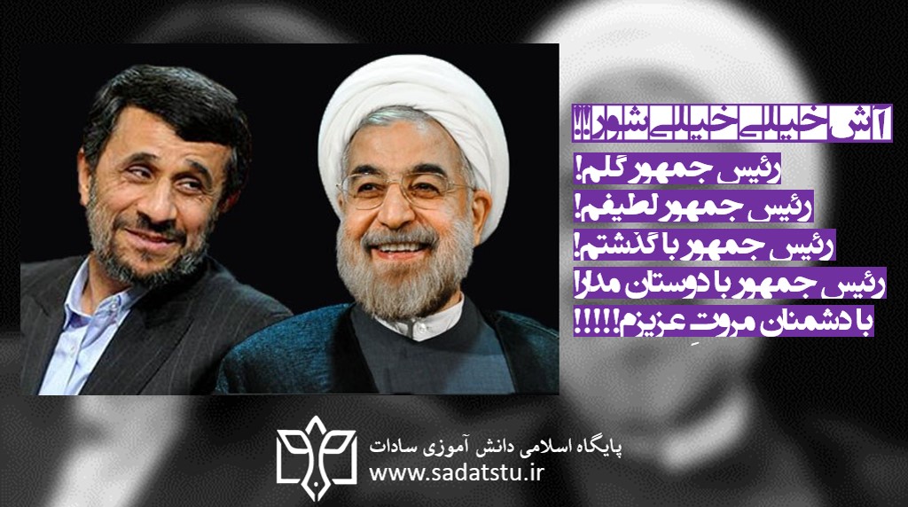 آش خیلی خیلی شور!!