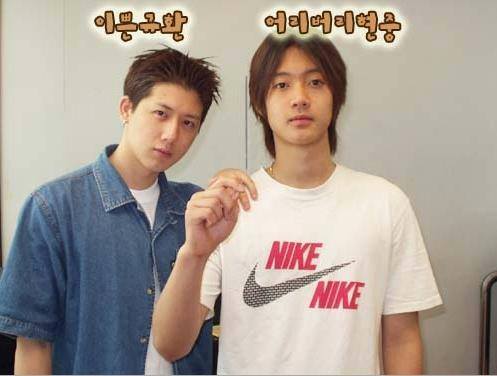 Cute Pictures of Young KHJ