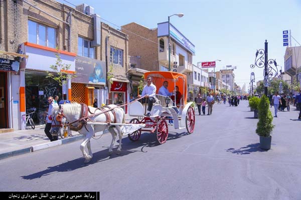 طرح گذر چله تابستان