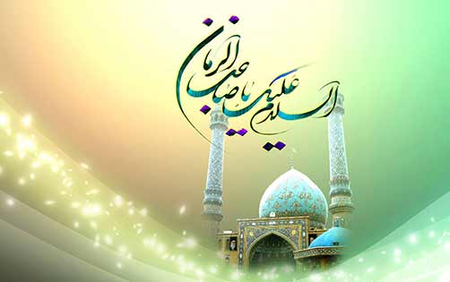 چگونه امام زمان را درعمل یاری کنیم؟ مقاله مهدویت