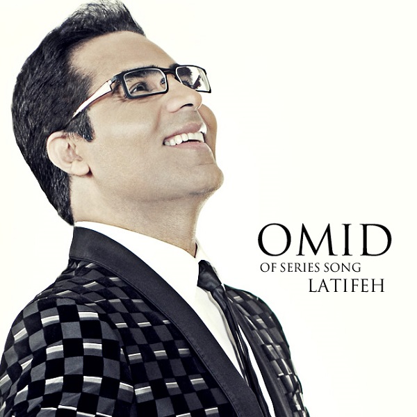 Omid - Latifeh