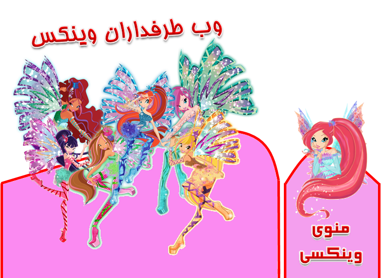 http://s6.picofile.com/file/8204896784/kjhv.png