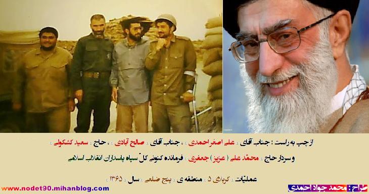 دفاع مقدّس