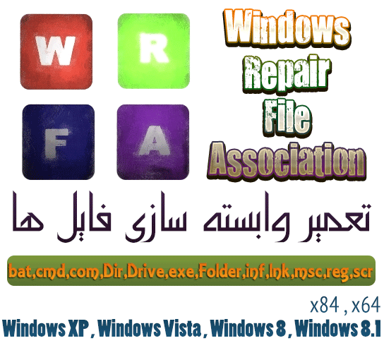 Repair File Association 1.8