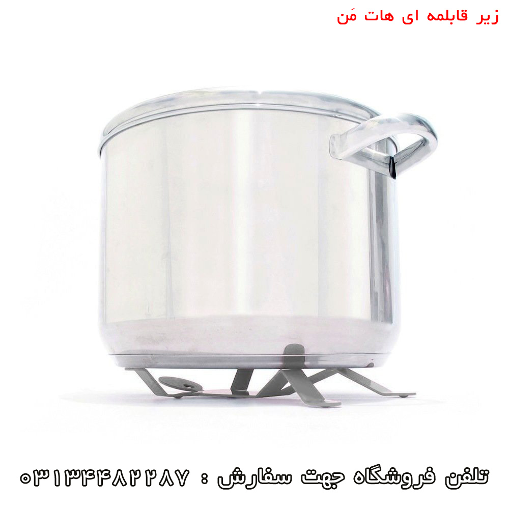 هاتمن