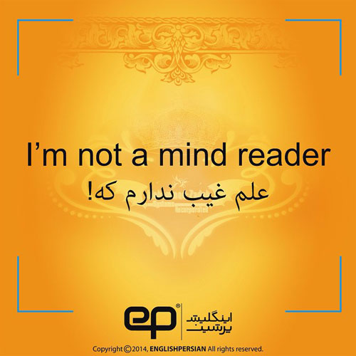 جملات رایج فارسی در انگلیسی 