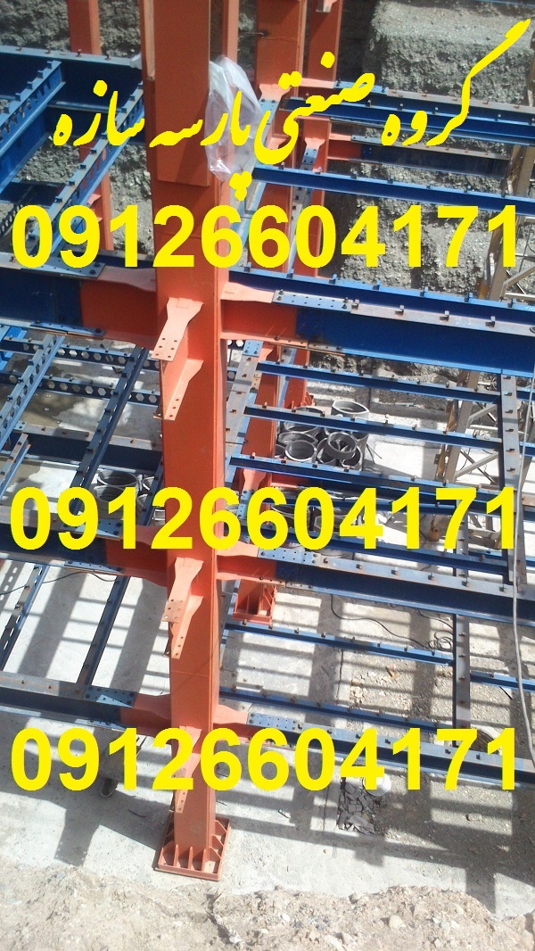 اسکلت فلزی برج 25 طبقه دریاچه چیتگر