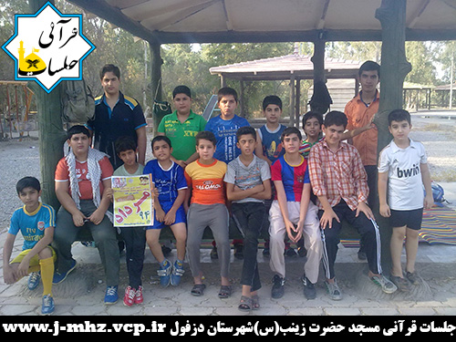 اردوی تفریحی 19 مرداد 94